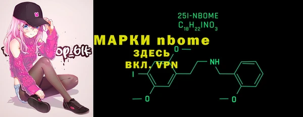 mdma Беломорск