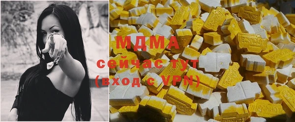 MDMA Белокуриха