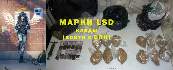 MDMA Белокуриха